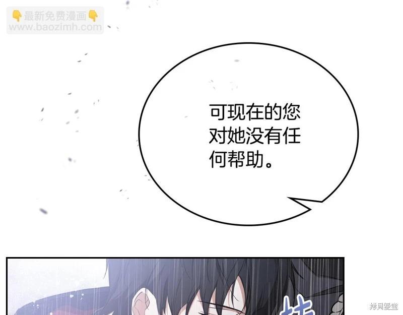 第 174 页