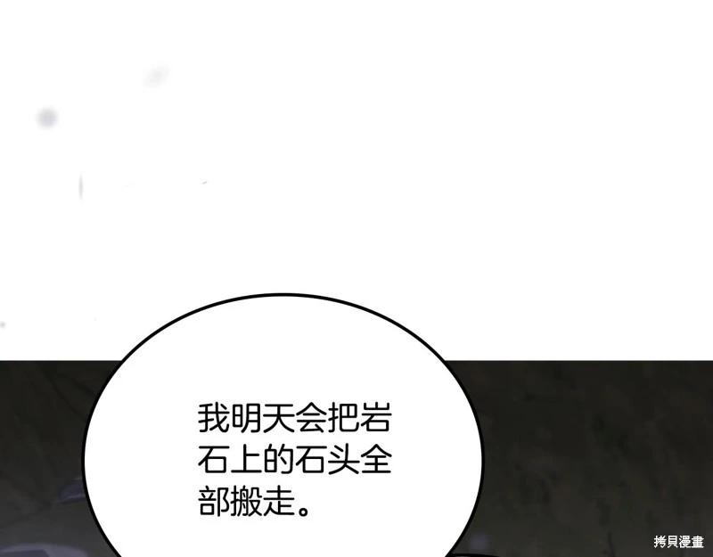 第 179 页