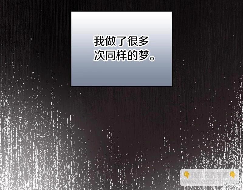 第 195 页