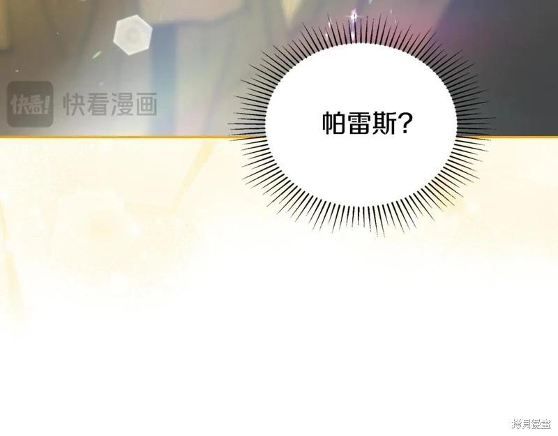 第 202 页