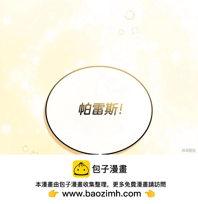 第 206 页