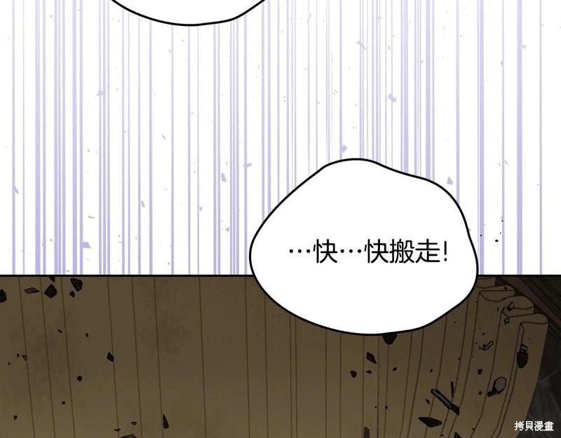 第 234 页