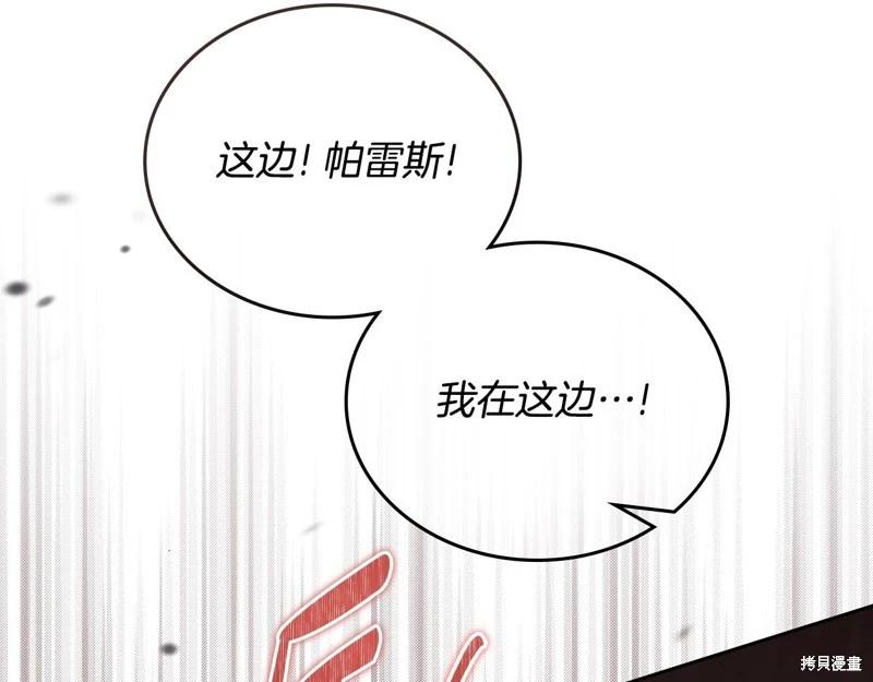 第 255 页