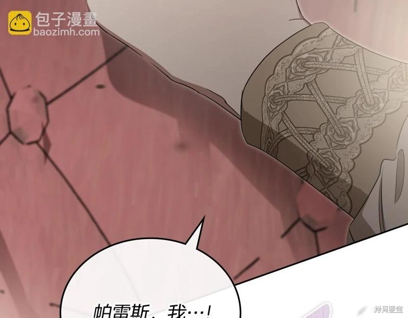 第 257 页