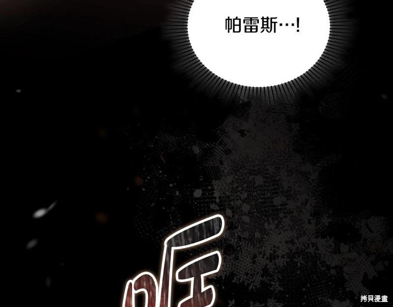 第 267 页