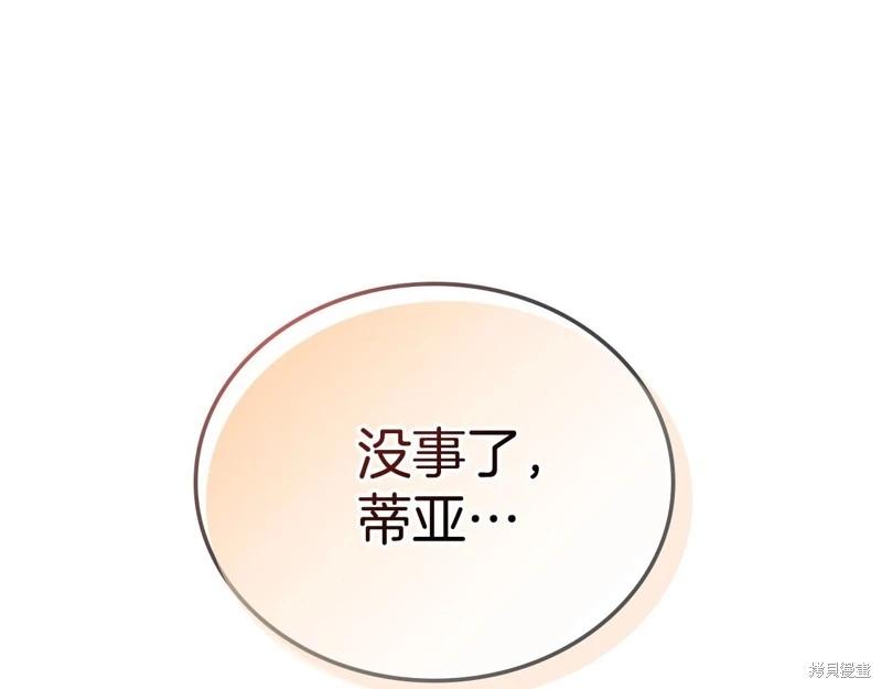 第 297 页