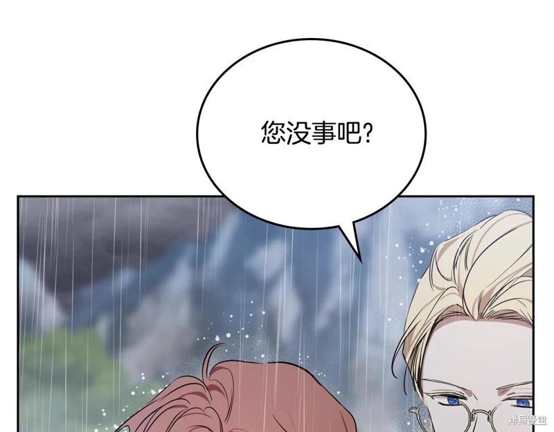 第 79 页