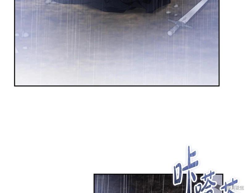 第 88 页