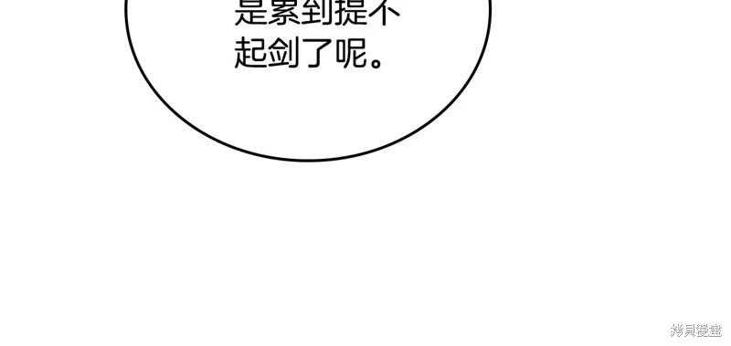 第 97 页