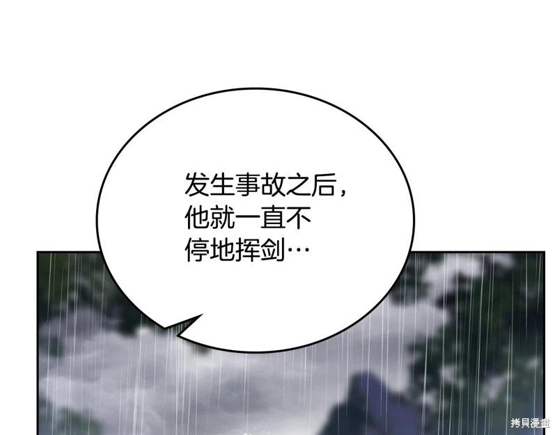 第 98 页