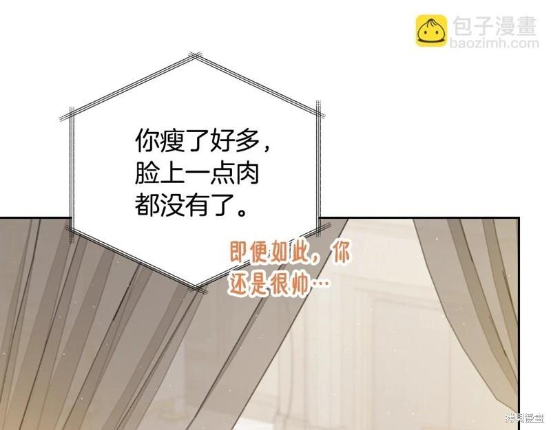 第 108 页