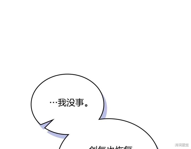第 111 页