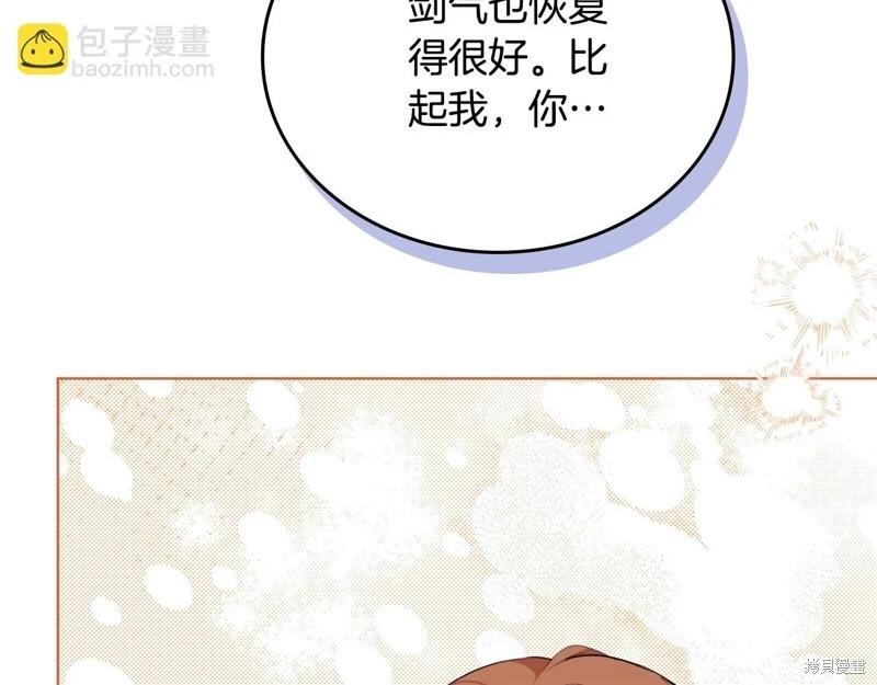 第 112 页