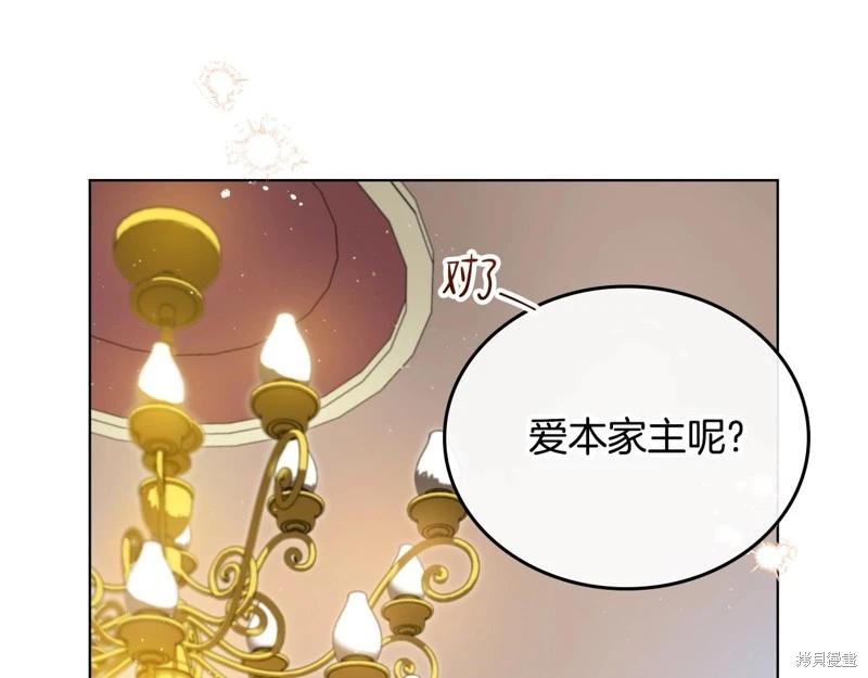 第 116 页