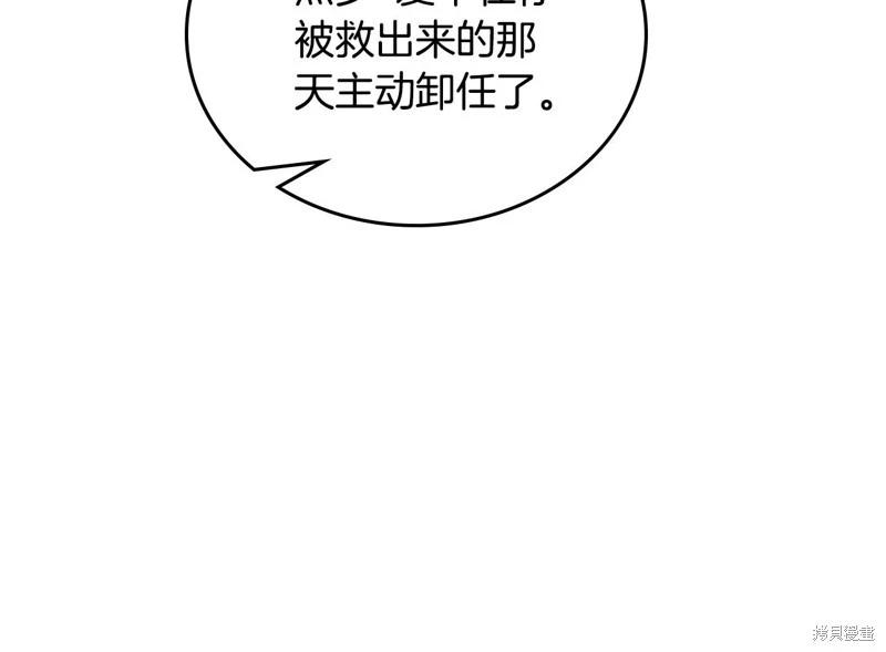 第 118 页