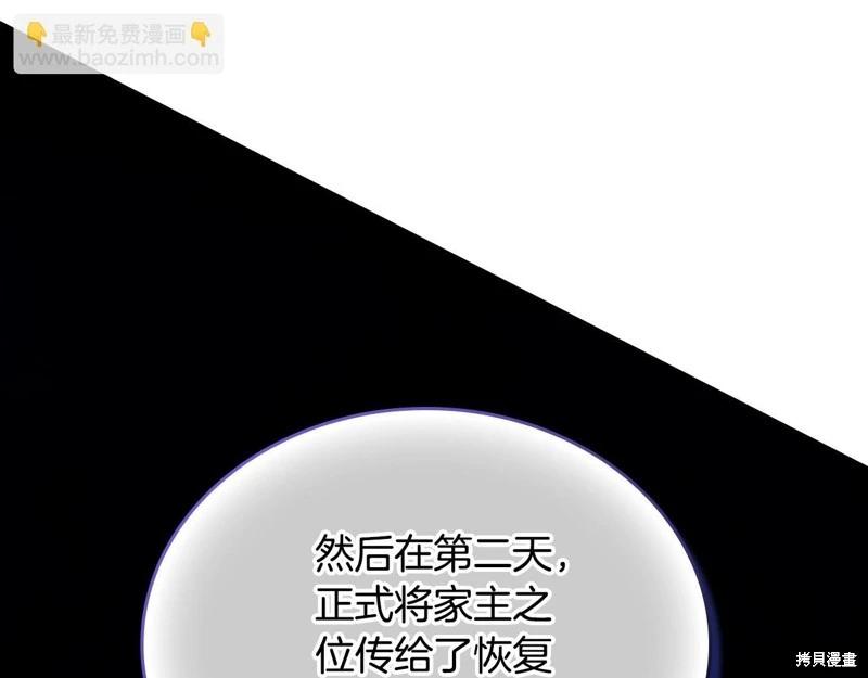 第 119 页
