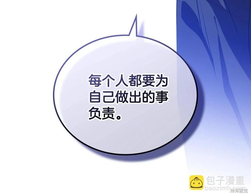 第 125 页