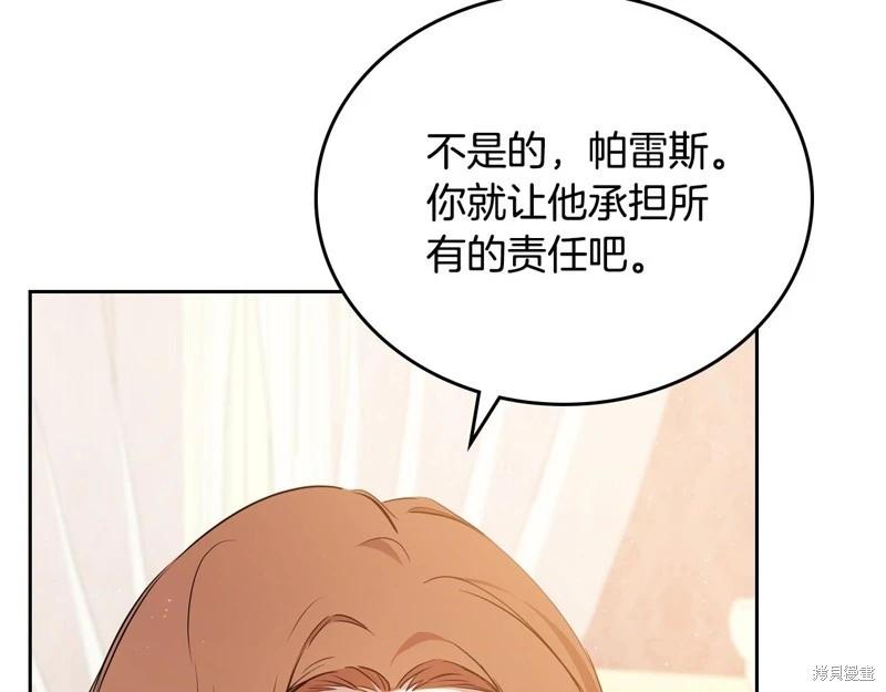 第 127 页