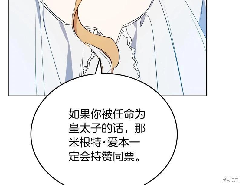 第 129 页