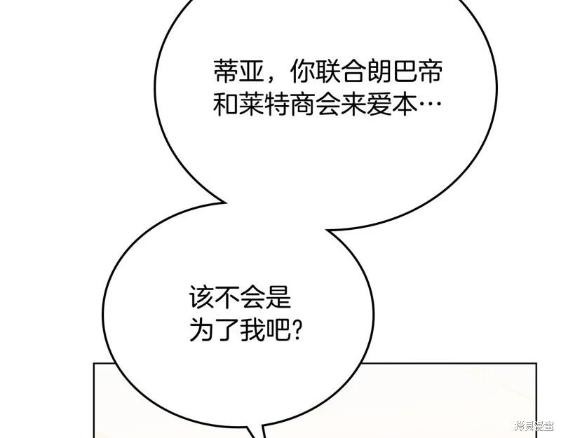 第 139 页