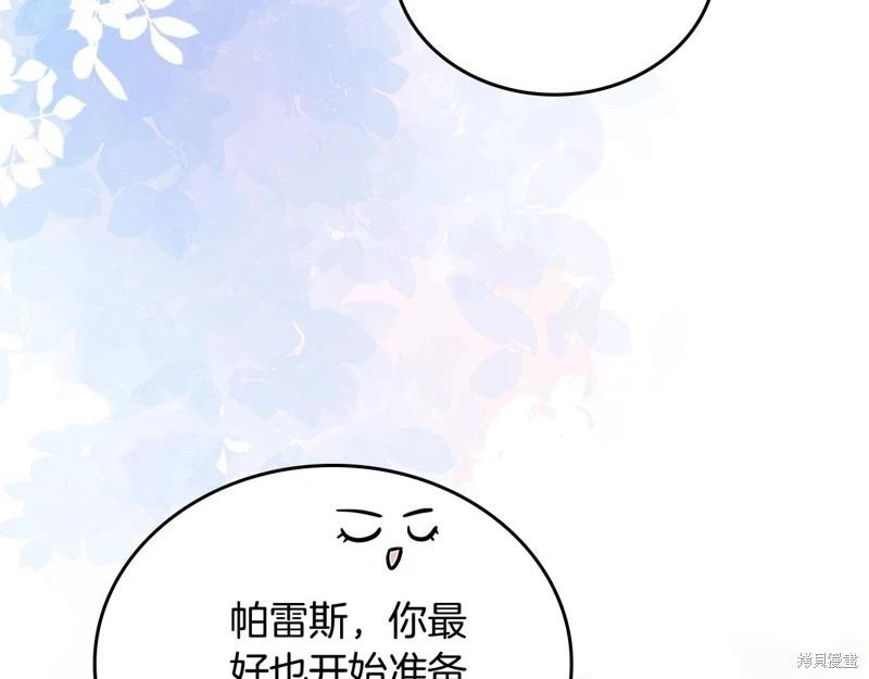 第 143 页