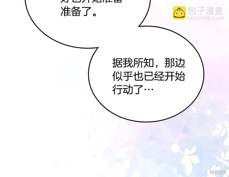 第 144 页