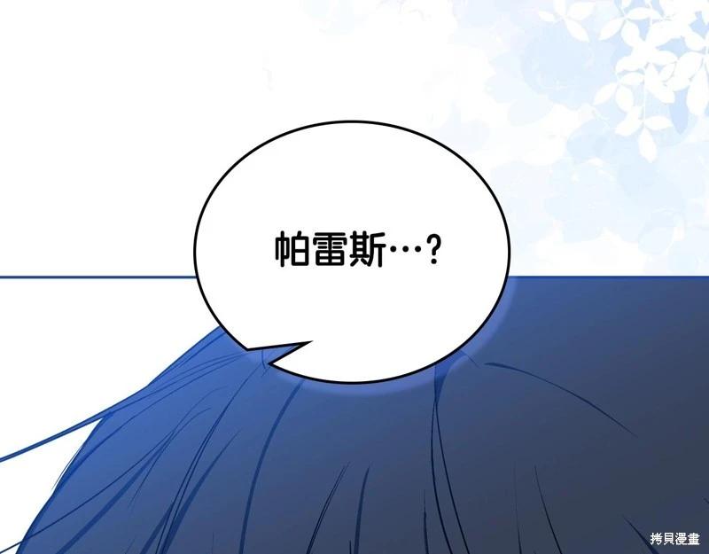 第 145 页