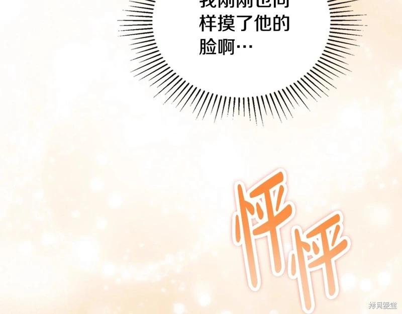 第 161 页