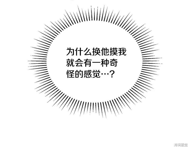 第 163 页