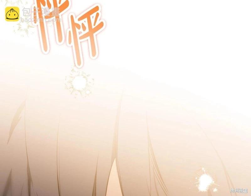 第 172 页