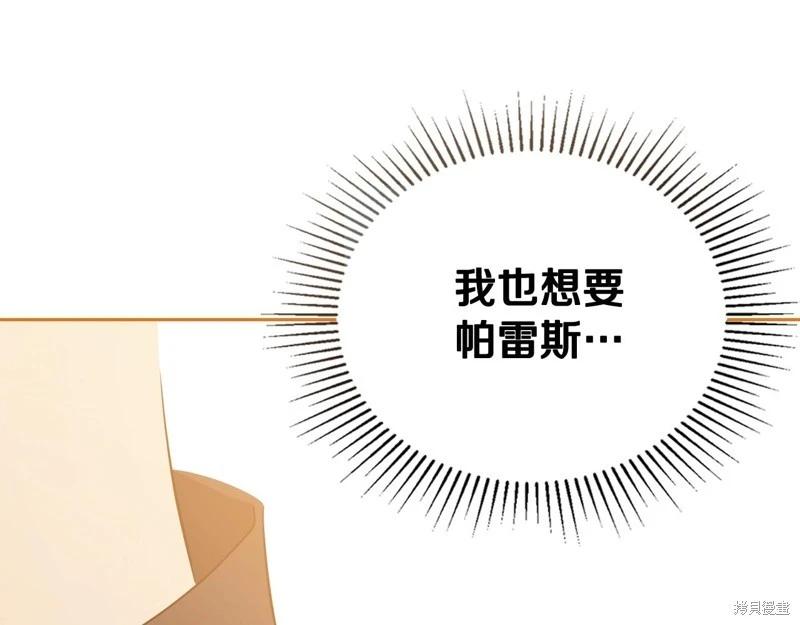 第 203 页