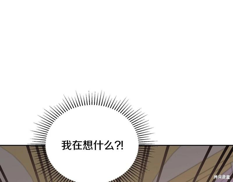第 210 页