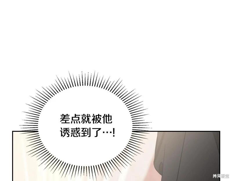 第 214 页