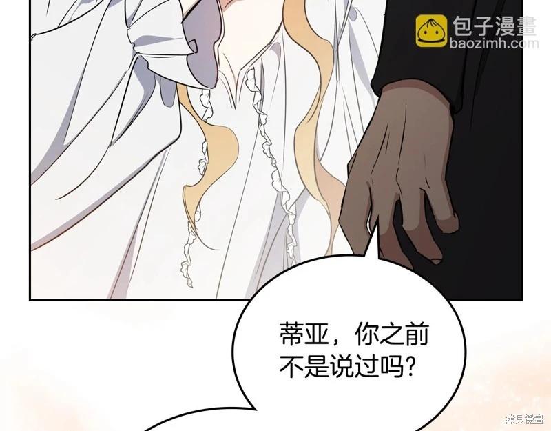 第 216 页