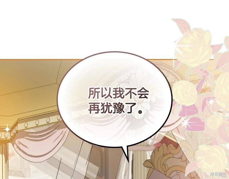 第 221 页