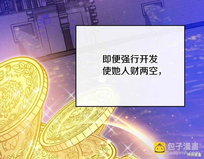 第 256 页