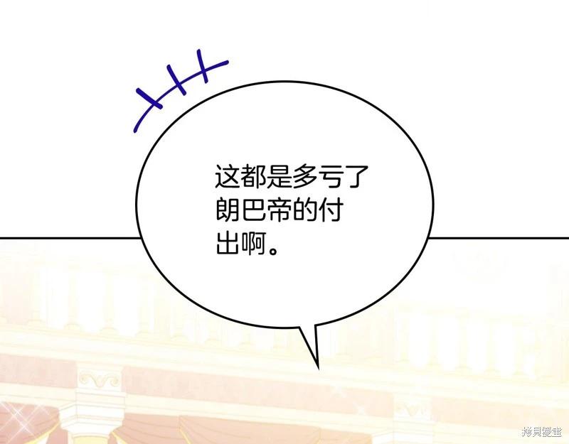 第 261 页