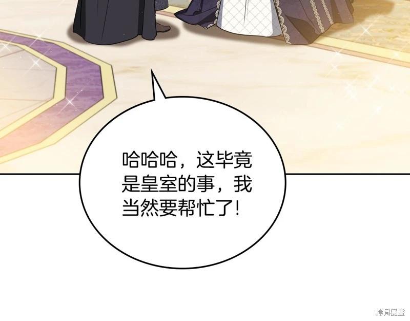 第 263 页