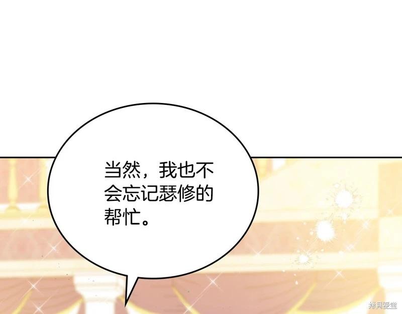 第 264 页