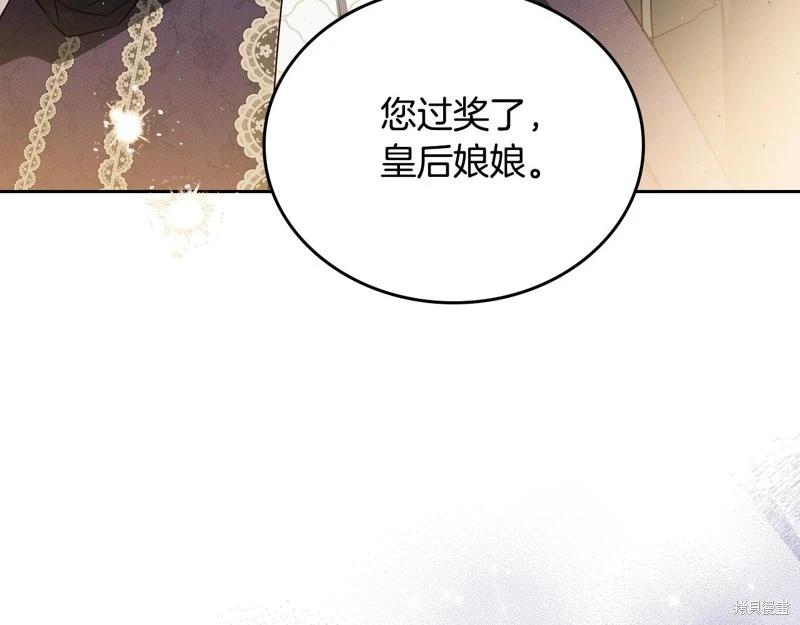 第 267 页