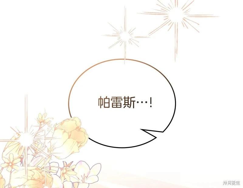 第 279 页