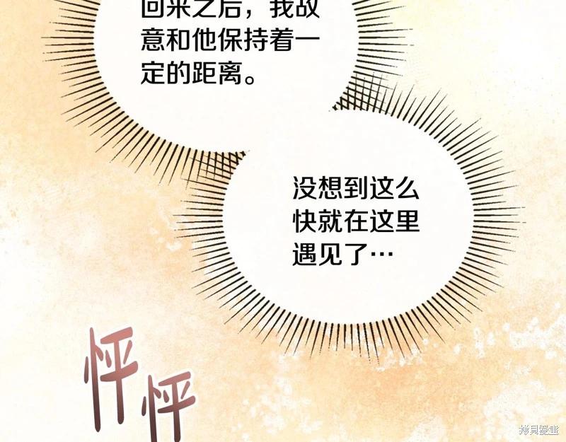 第 287 页