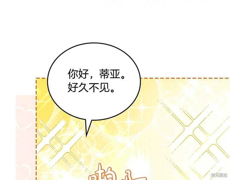 第 289 页