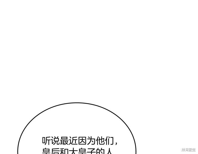 第 297 页