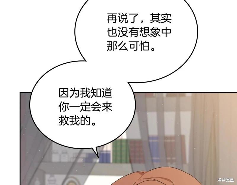 第 89 页
