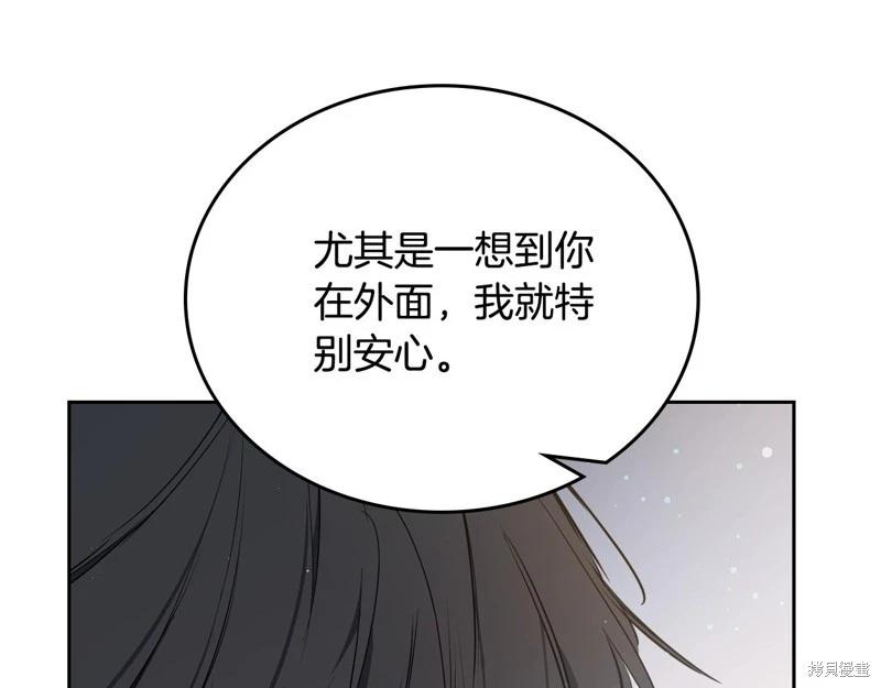 第 92 页