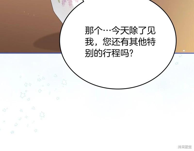 第 110 页