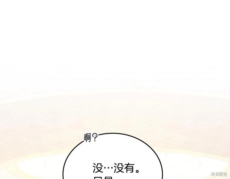 第 111 页