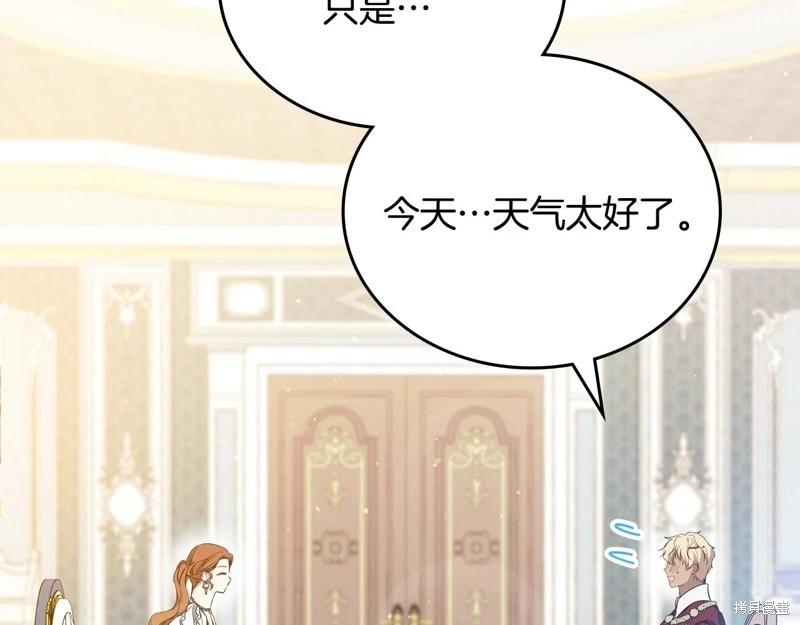 第 112 页