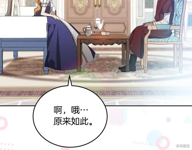 第 113 页